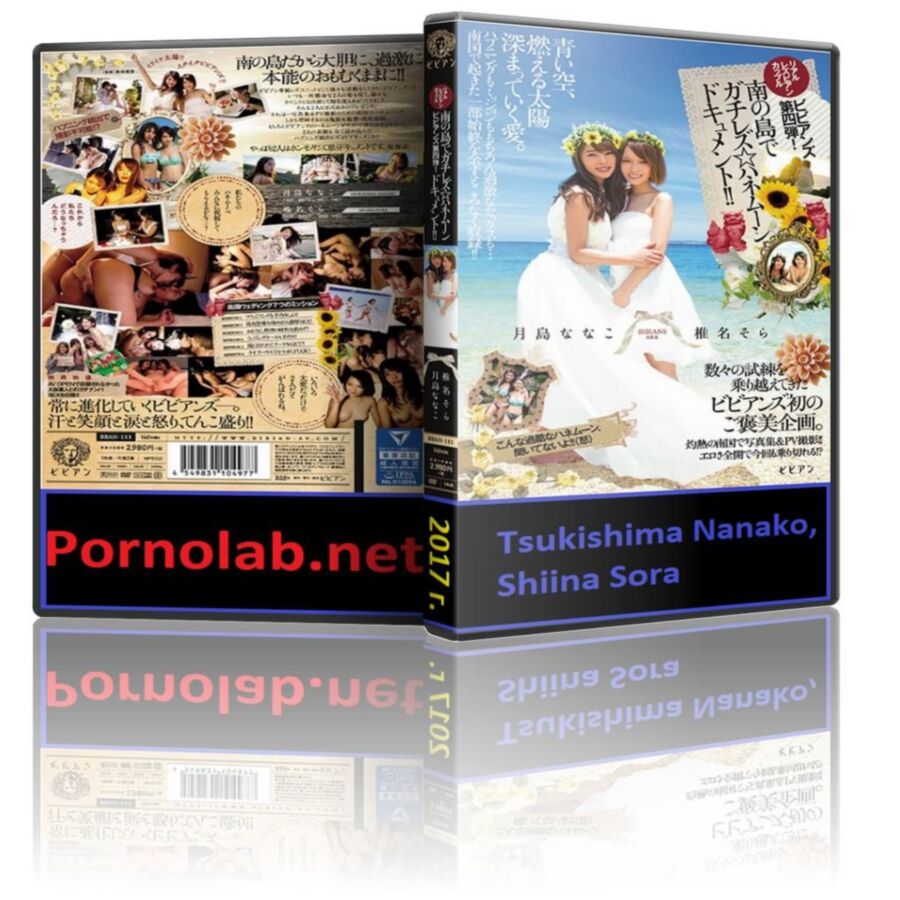 Tsukishima Nanako, Shiina Sora -! Realistic Lesbian Couples Bibianzu Fourth Bullet gachirezu / Real Lesbian Couples [BBAN-111] (Masaki Nao, Bibian) [cen] [2017, Lesbian, Documentary, Swimsuit, Lesbian Kiss, HDRip] [1080p ] – Porn torrents download