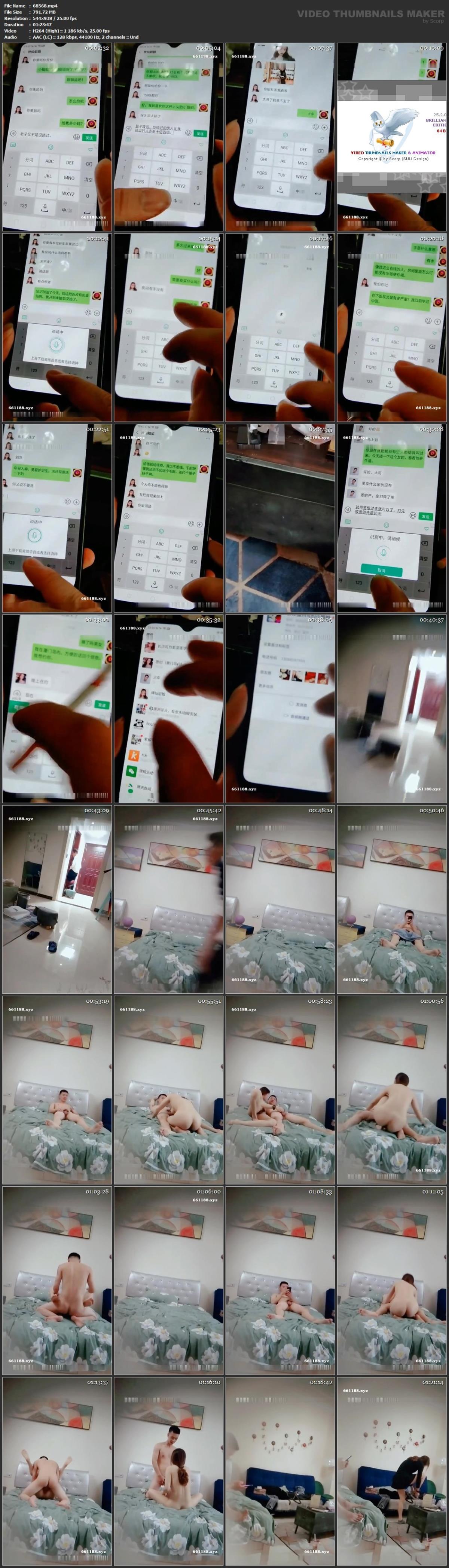 Asian Hidden Camera Couples Escorts Pack 424 (150 Clips) | Free Porn Torrent