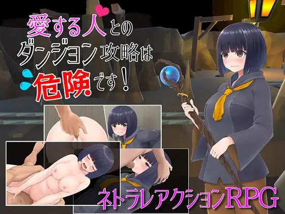 Dungeon capture with loved ones is dangerous! [1.06] (Talon.company) [uncen] [2022, jRPG, NTR, Woman s Viewpoint, Magician/Witch, Fantasy, Cuckoldry (Netorare), Masturbation, Tentacle, Pregnant Woman] [jap]