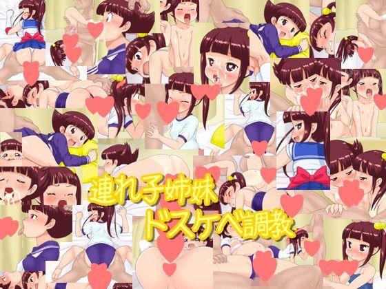 Disciplining Daughters In Law Extremely Lewdly [1.02] (Ekicon Research Society) [cen] [2017, ADV, Animation, Tiny Breasts, Orgy Sex, Pregnant, Birth] [jap]