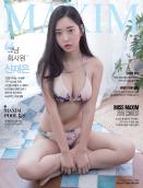 Zennyrt (Shin Jae Eun) [Asian Big boobs Erotic] [1184*1776 - 3333*5000, 473, 9]
