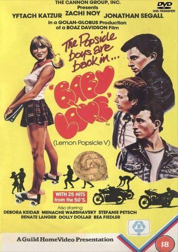 Roman Za ir / Маленький роман (Dan Wolman, Golan-Globus Productions, Kinofilm) [1983 г., Comedy, Drama, Romance, Erotic, DVDRip]