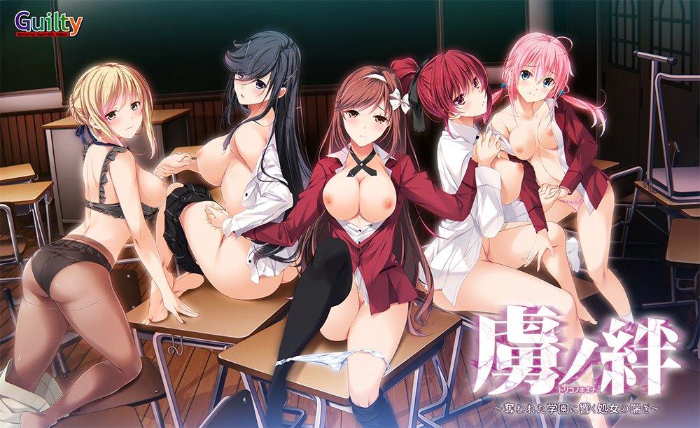 [HCG] Toriko no Kizuna Ubawareta Gakuen ni Hibiku Shojo no Aegi (Guilty, Guilty) [cen] [Anal, Anal Intercourse, Big Breasts, Bike Shorts, Blindfold, Blowjob, Bodysuit, Bondage, Bukkake, Chikan, Chinese Dress, Cunnilingus, Defloration, Double Penetra]