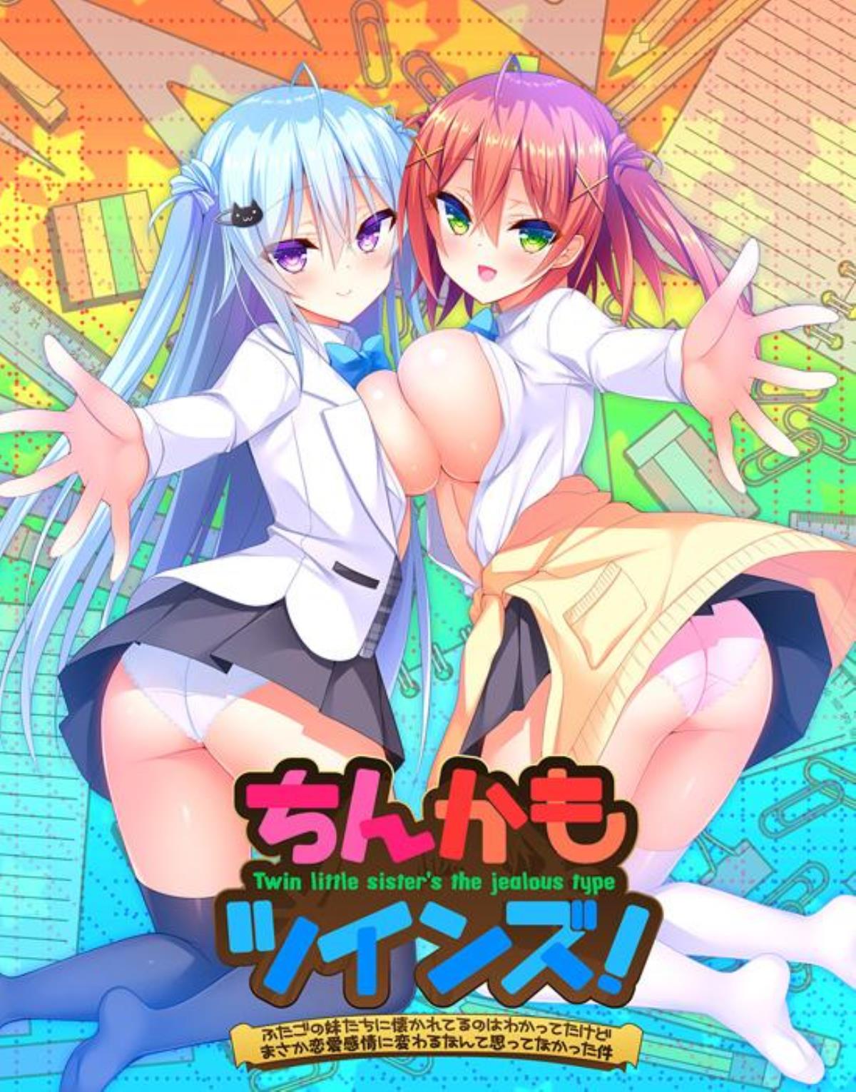 [1.17 GB] / Chinkamo Twins! -My Twin Sisters Are Totally Into Me!?- (milimili:AMUSE CRAFT EROTICA) – Porn torrents download