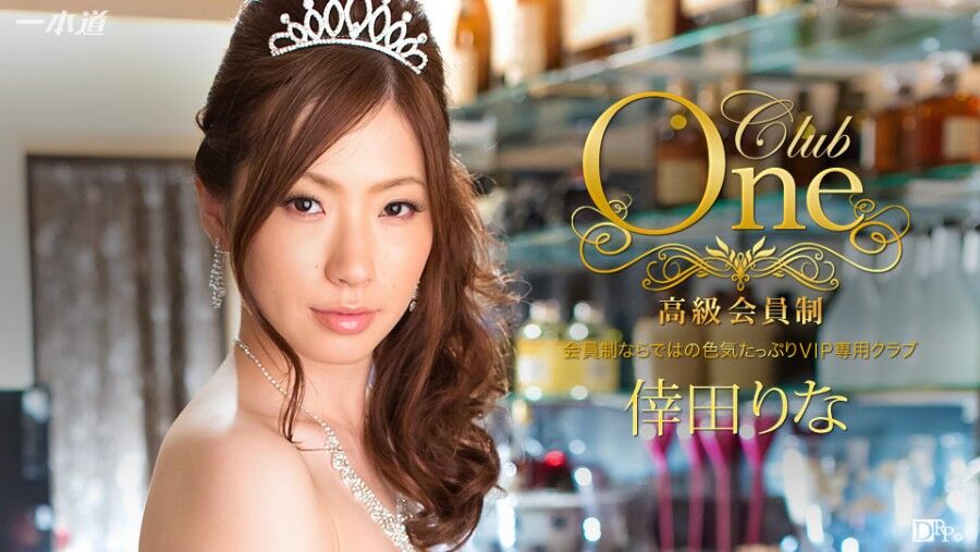 [1pondo.tv] Rina Kouda / beauty queen fucked royally [102815-179] [uncen] [2015, Blowjobs, Cumshot, Creampie, Doggy Style, Straight Sex, 360p] – Porn torrents download