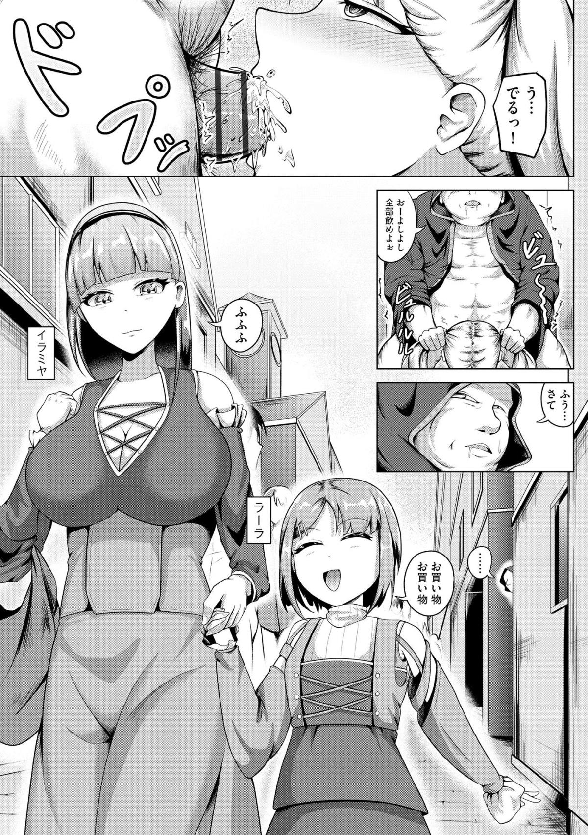 [2.69 GB]サイベリアplus / Cyberia Plus – Porn torrents download