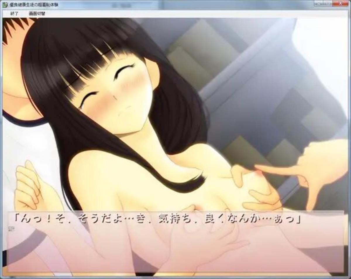 [557.5 MB]優良健康生徒の超羞恥体験 / Excellent Health Student’s Super Shameful Experience (4H) – Porn torrents download