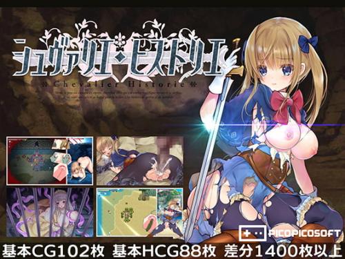 Chevalier Historie [1.02] (PicoPicoSoft / Kagura Games) [uncen] [2022, jRPG, Fantasy, Female Heroine, X-Ray, Prostitution, Big Tits/Big Breasts, Oral, Footjob, Group, Anal, Crempie, Bukkake, Monsters, Defloration, Rape] [eng]