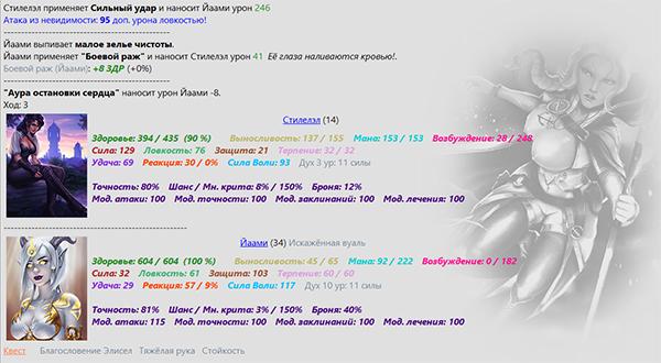 Lust control [InProgress 0.6.6.7.5] (Sleeping Man) [uncen] [2022, RPG, QSP, Animation, All sex, Female protagonist, Futanari protagonist, Corruption, Transformation, Combat, Sandbox, Exhibitionism, Water Sports, Fantasy] [rus]