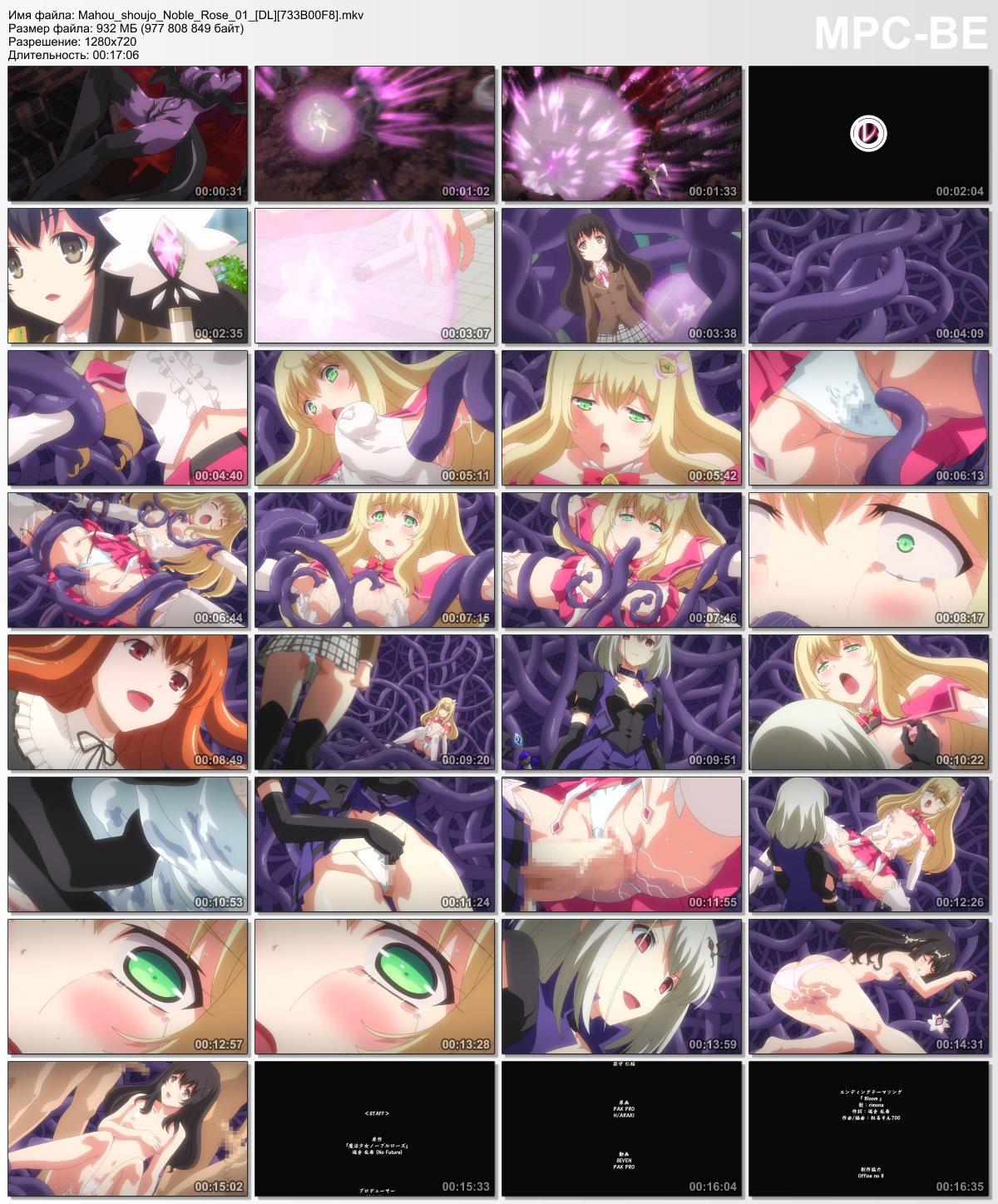 [1.69 GB]Mahou Shoujo Noble Rose The Animation / 魔法少女ノーブル・ローズ THE ANIMATION (Araki Hideki, Anime Antenna Iinkai, NoFuture) (ep. 1-2 of ?) – Porn torrents download