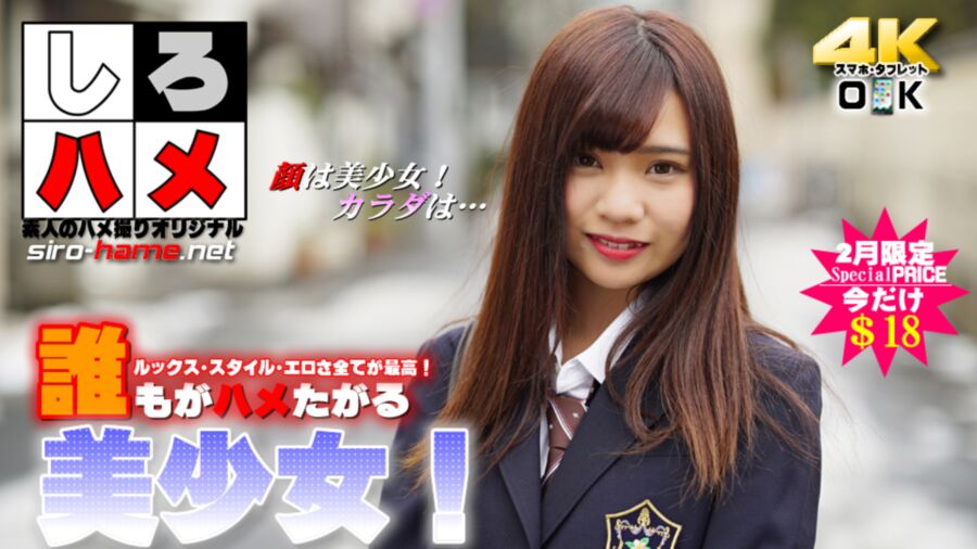 [Heydouga.com / Siro-Hame.net] Yume – first rookie in 2018 [Split Scenes] [4017/256] [uncen] [2018, Amateur, Masturbation, Toys, 1×1, Gang Bang, Costume Play, School Girl , Blowjob, All sex, Anal sex, DP, Creampie, Anal Creampie, 1080p] – Porn torrents download