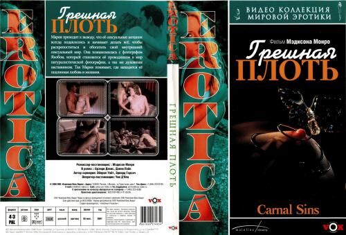 Carnal Sins (2001) (Russia) / sinful flesh (Russian version) (Madison Monroe, MRG Entertainment) [2001, Drama | Romance, DVD5] [rus] – Porn torrents download