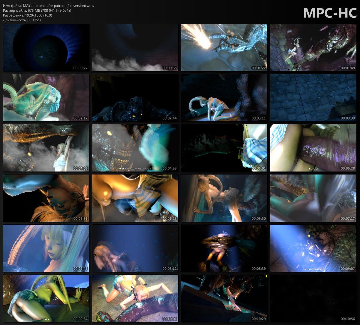 [675.2 MB](opiumud-008) Marie Rose in the Dungeon – Porn torrents download