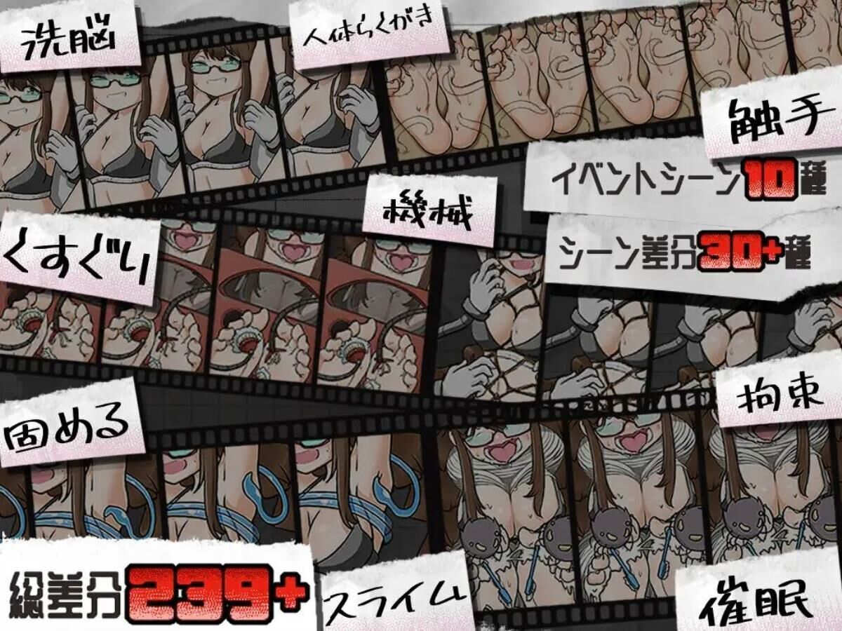 Science Girl Himari – The Lost Forest and Demon Girl (Dawn is eternal) – Porn torrents download