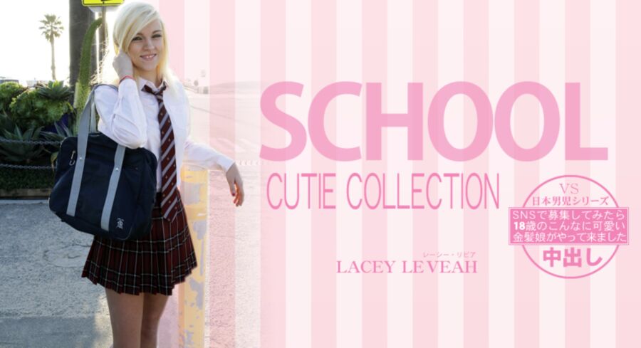 [Kin8tengoku.com] LACEY LEVEAH – SCHOOL CUTIE COLLECTION LACEY LEVEAH [1457] [uncen] [EuroGirls] [2016, All Sex, Blowjobs, 1080p] – Porn torrents download