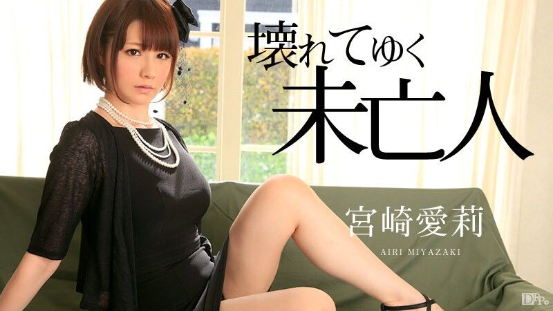 [Caribbeancom.com] Airi Miyazaki [101015-993] [uncen] [2015, Blowjobs, Cumshot, Creampie, Dildos / Vibrators, Doggy Style, Masturbation, Toys, Straight Sex, 360p] – Porn torrents download