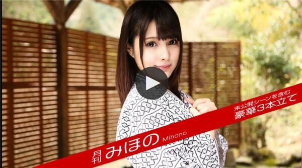 [Caribbeancompr] Mihono – Monthly Mihon Mihono [111618 003] [uncen] [2019, Flexible, Pretty Tits, Blowjob, All sex, Cum shots, HDRip] [1080p] – Porn torrents download