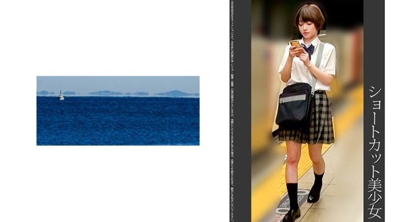 Himekawa Yuuna (Tsukishiro Ran) - "Beautiful Girl" [Train Slut] [Home Voyeur] [Sleep Rape] Shortcut JK Smooth Satin P [467SHINKI-110 / SHINKI-110] (Prestige / Mirage) [cen] [2022 г., Amateur, Schoolgirl, School Uniform, Small Tits, Hairy Pu ]