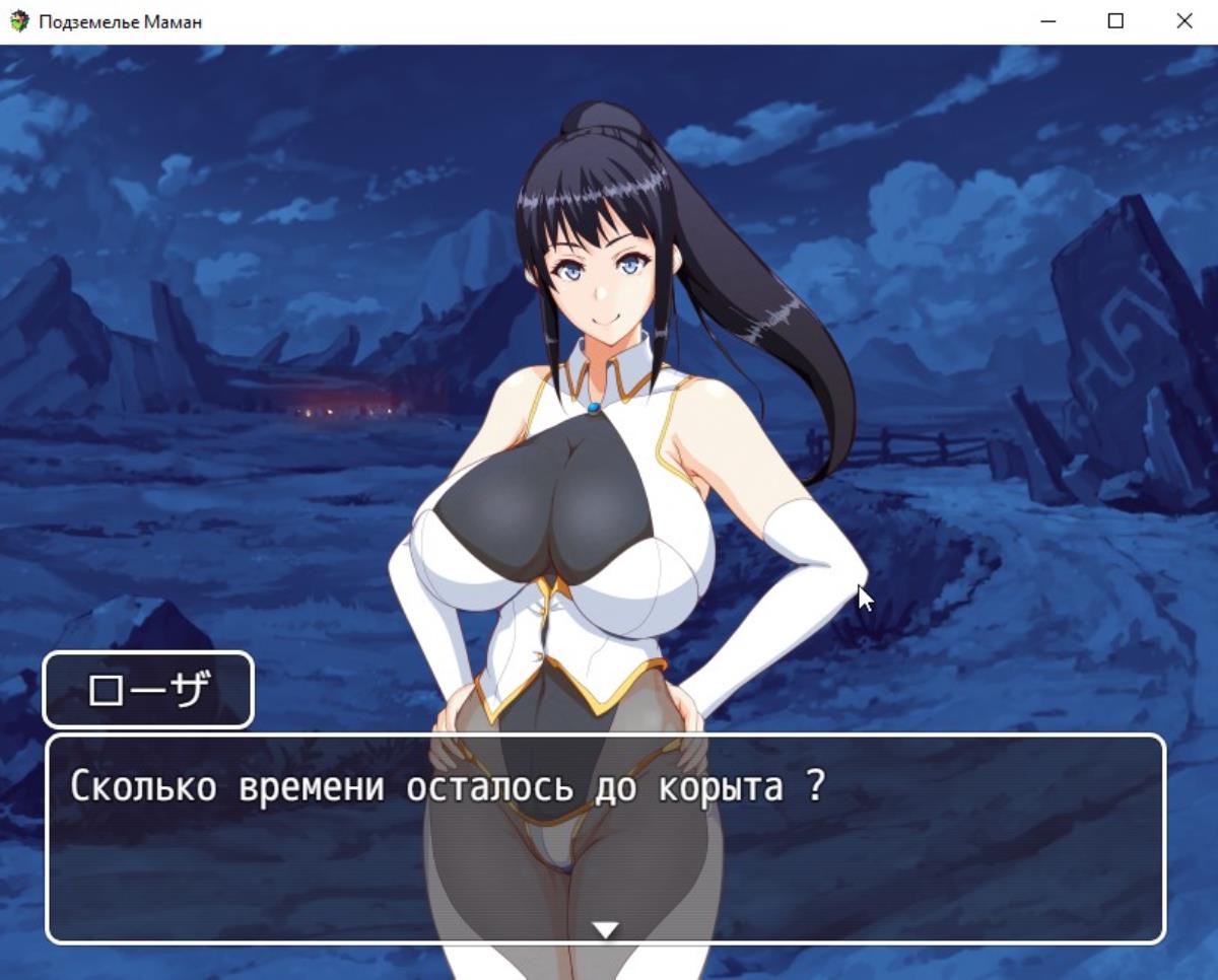 [953.7 MB]ママンズダンジョン / Maman’s Dungeon (Autonoe) – Porn torrents download