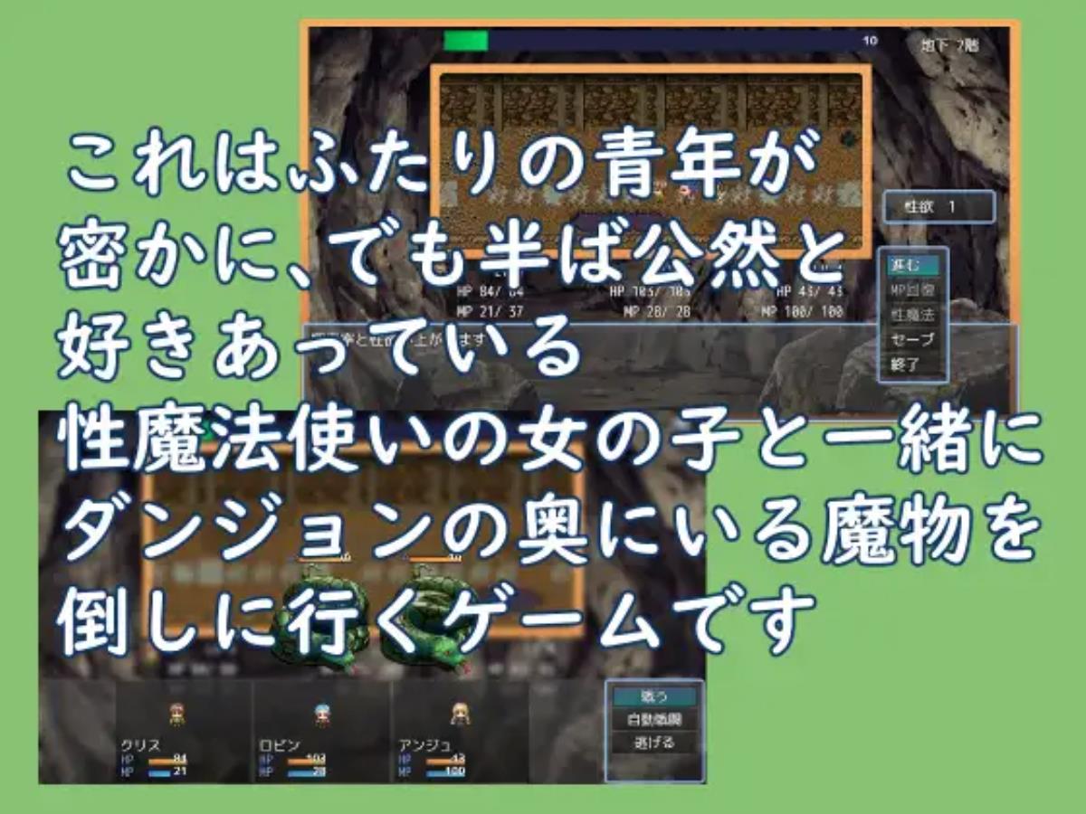 [516.6 MB]性魔法使いアンジュ / Seima ho tsukai Anju (Suzuya / 鈴屋) – Porn torrents download