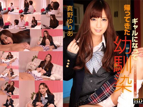 [Heydouga.com] Mano Yuria [4030 – 1729] [uncen] [2015, All Sex, BJ, Creampie, 1080p] – Porn torrents download