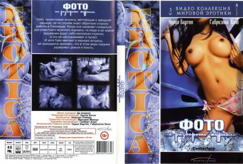 Centerfold / The girl with a reversal (Kelley Cauthen) [1996, Drama, DVD5] [rus] – Porn torrents download