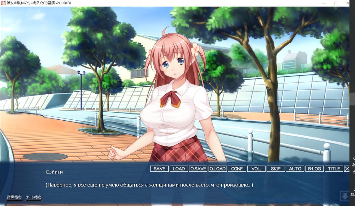 [3.48 GB]彼女の唇痕（キスあと） / Kanojo no Karada ni Tsuita Aitsu no Kiss Ato (ANIM.teamMM) – Porn torrents download