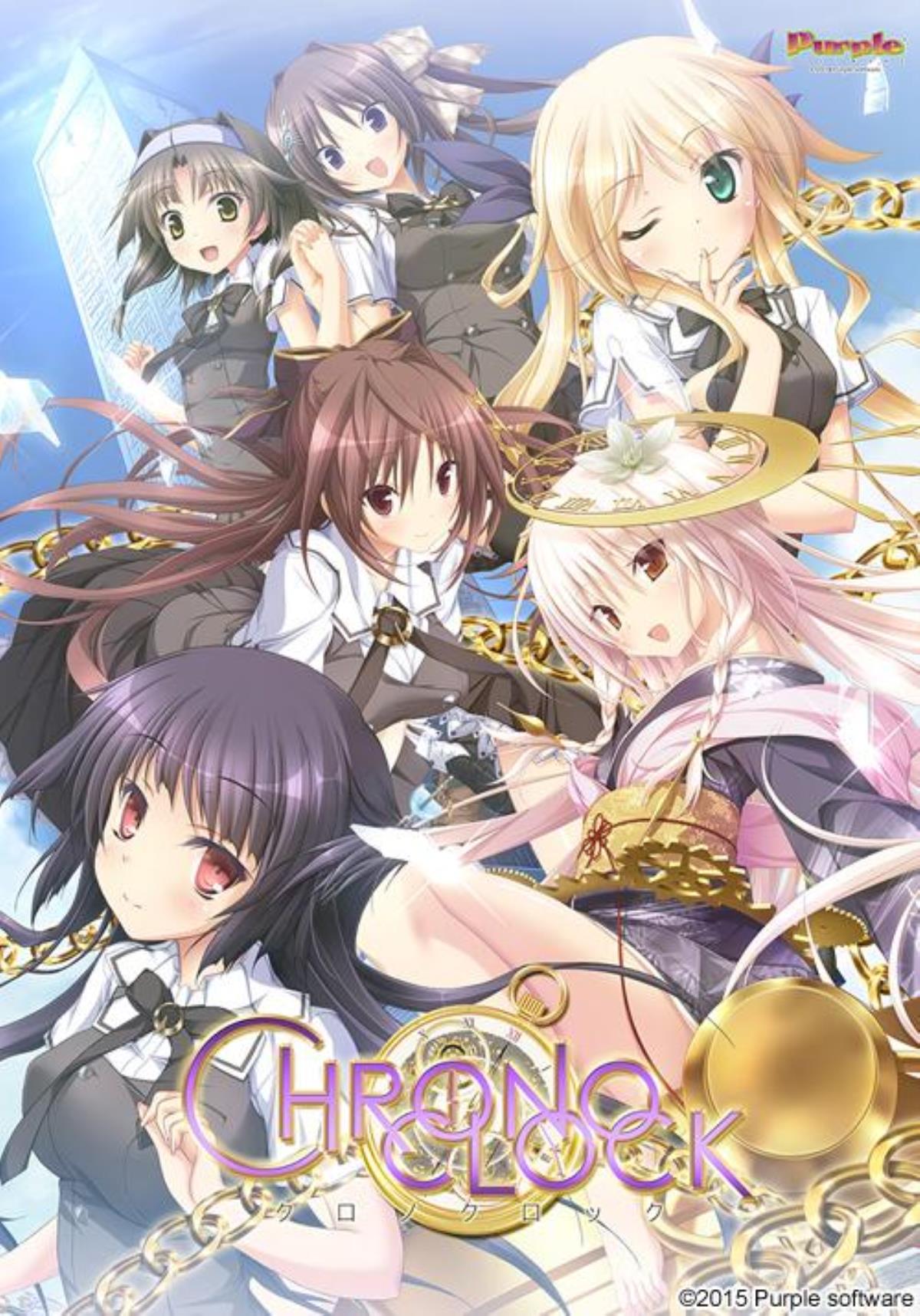 [4.01 GB]クロノクロック / Chrono Clock (パープルソフトウェア / Purple software) – Porn torrents download