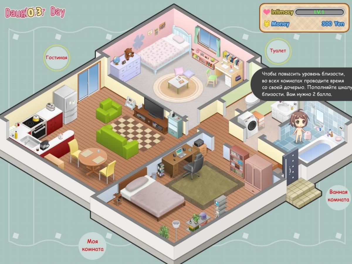 [888.1 MB]むすめせいかつ / Live With My Daughter (Fiction7) – Porn torrents download