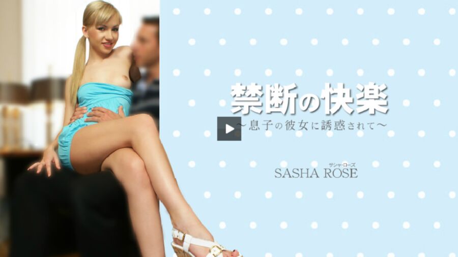 [Kin8tengoku.com] SASHA ROSE [1345] [uncen] [2015, Anal, Blowjobs, All Sex, 1080p] – Porn torrents download