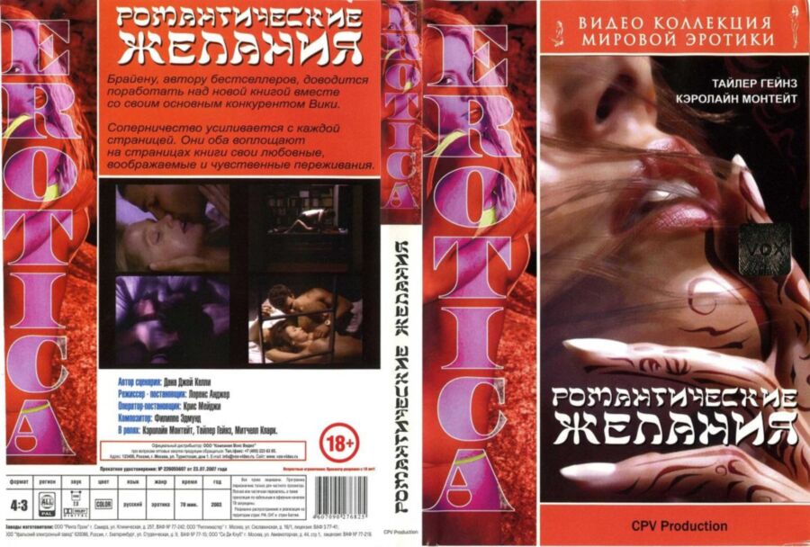 Novel Desires / Writers passion (Lawrence Lanoff, Cinema Products Video) [1991, Drama | Romance, DVD5] [rus] – Porn torrents download