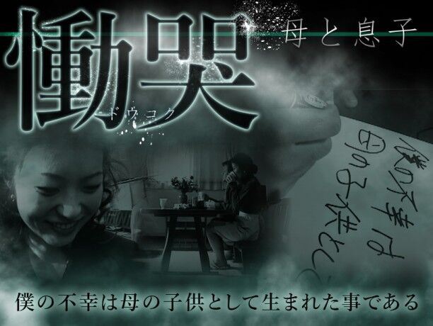 [Jukujo-club] Shiori Kiuchi – Misfortune Is That Son Was Born Craving To Mother Part 1/2 / innate attraction to his own mother. Part 1/2 [6005] [uncen] [2015, Feature, MILF, All Sex, Voyer, Masturbation, Sex Toys, SiteRip] – Porn torrents download