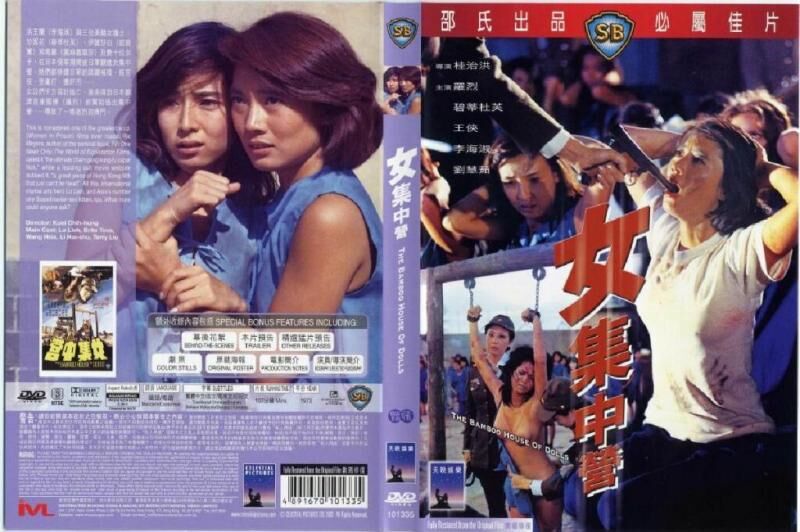 Bamboo House of DollsNu ji zhong ying / Bamboo House of Dolls (Chih-Hung Kuei, Shaw Brothers) [1973, Action | Drama | Thriller | War, DVD5] – Porn torrents download