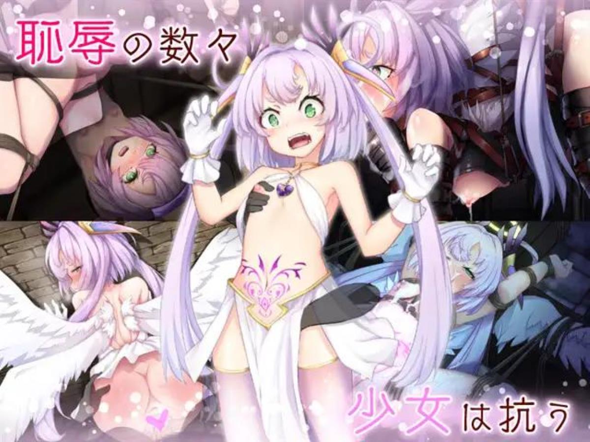 [2.35 GB]さいきょー☆えんじぇる ザラキエル! / Ultimate Angel Zerachiel (ステビア / Koke) – Porn torrents download
