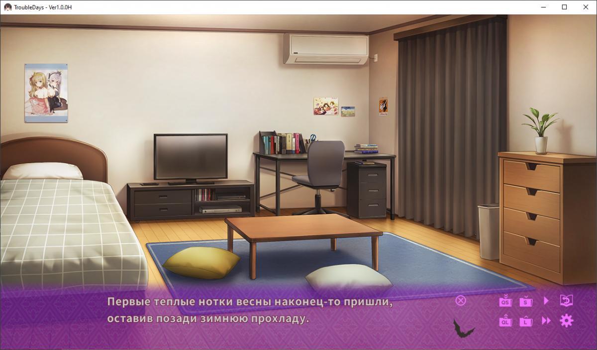 [842.2 MB]とらぶるでいず / TroubleDays (iMel Inc. / qureate) – Porn torrents download