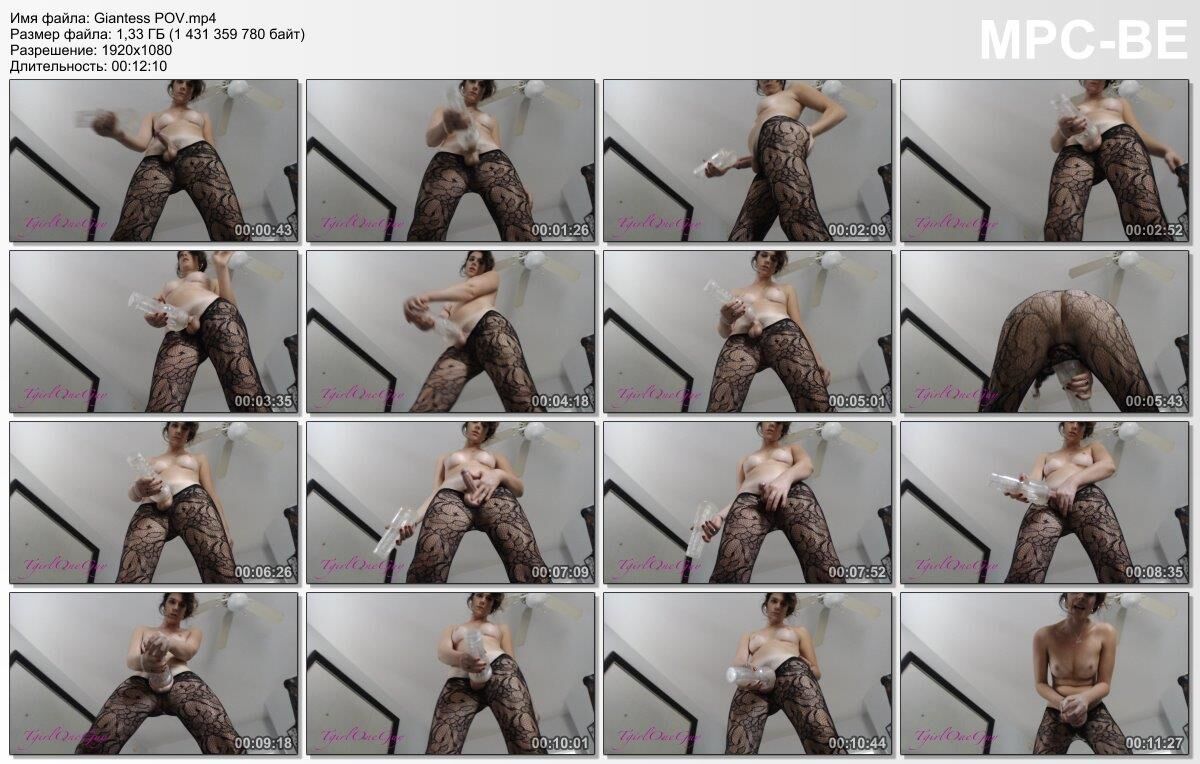 [1.33 GB] Tgirloneguy Kendall PennyGiantess POV | Free Porn Torrent