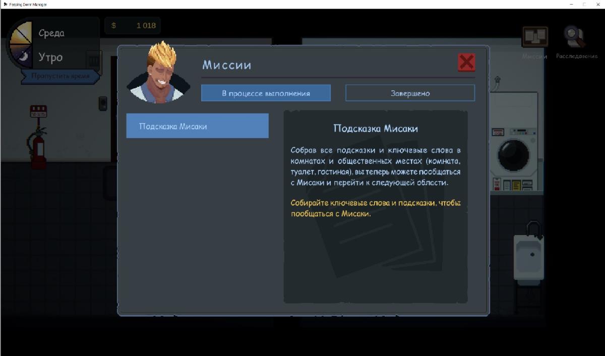 [3.64 GB]Peeping Dorm Manager (MANGO PARTY, HORNYDOGE) – Porn torrents download