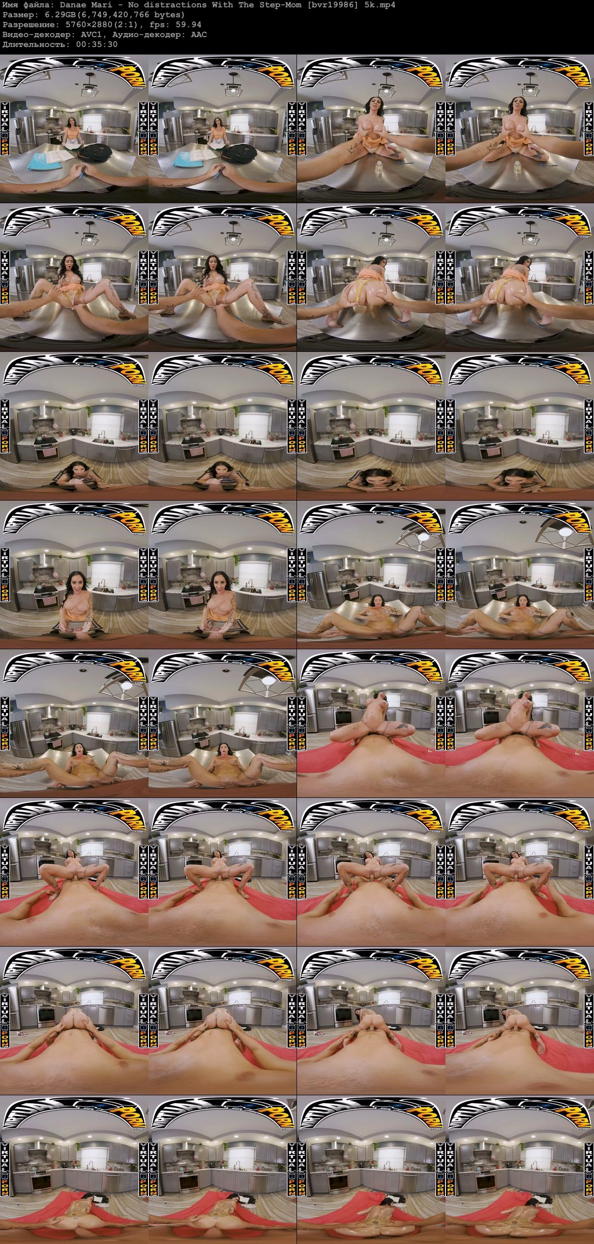 Danae Mari – No distractions With The Step-Mom – Porn torrents download