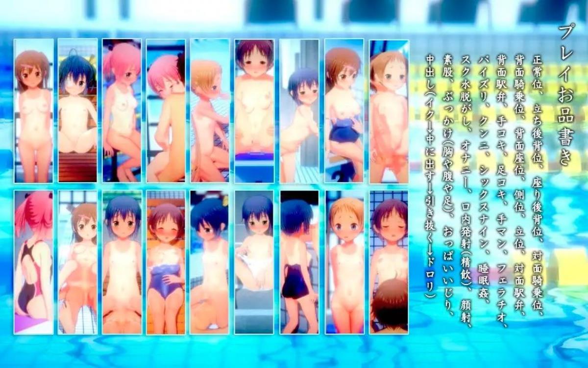 [7.2 GB] Tyu-nibyou Paradise (TOFU SOFT) | Free Porn Torrent