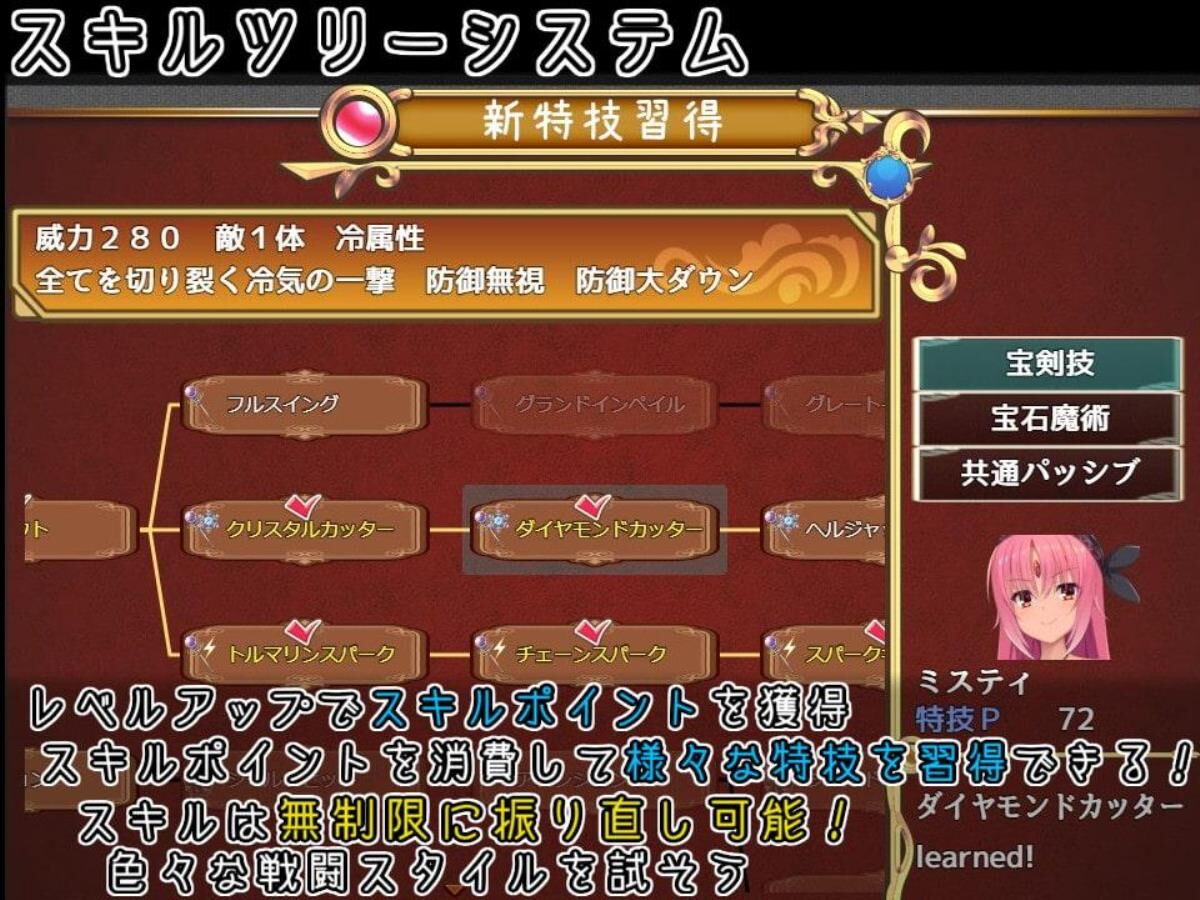 [1.41 GB] Misty’s Shining Blacksmithing!  (FW/Project FW/OTAKU Plan) – Porn torrents download