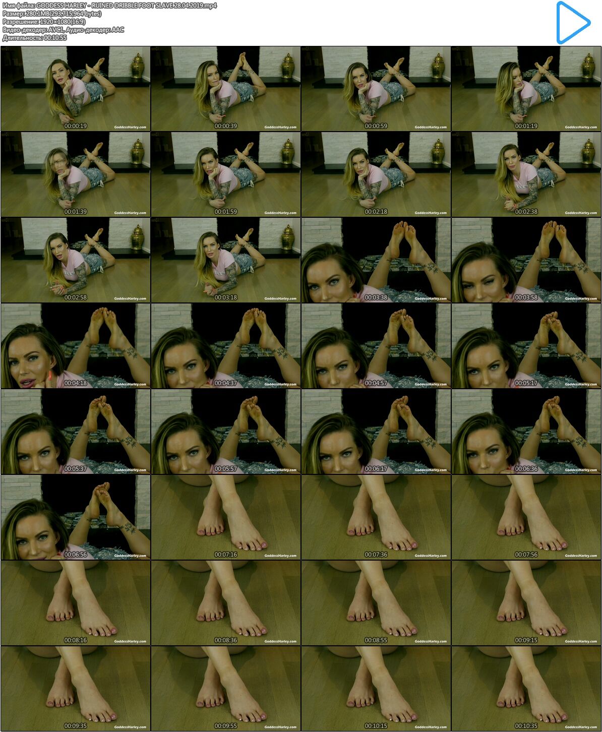 [280MB, 1Files] [GoddessHarley.com / Clips4sale.com] Goddess Harley (Ruined Dribble Foot Slave / 28.04.2019) [2019, Femdom, Humiliation, Financial Domination, Big Tits, Jerk Off Instruction, Tease And Denial, JOI , Edging Games, Cum Eating Instructio | Free Porn Torrent