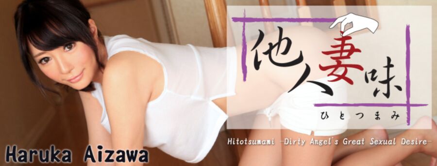 [Heyzo.com] Haruka Aizawa Hitotsumami-Dirty Angel’s Great Sexual Desire [0953] [uncen] [2015, Japan, Beautiful girl, Big Tits, Oral, Creampie, Doggy, Straight, All Sex, SiteRip] [1080p] – Porn torrents download
