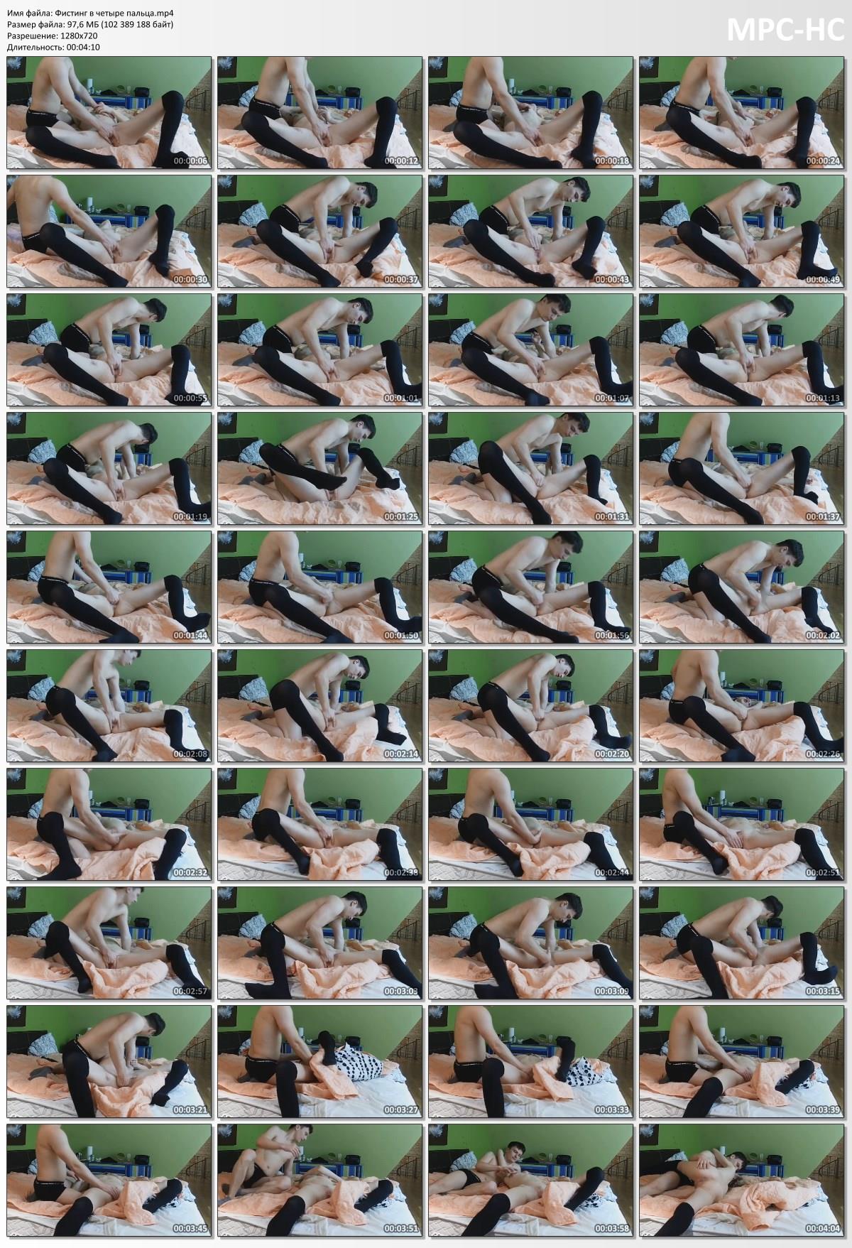 [97.6 MB]Nikki Riddle(Ira) Four finger fisting – Porn torrents download