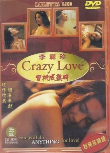 Mat to sing suk si Crazy Love / Mad Love (Roman Cheung) [1993, Drama | Romance, BDRip, 720p] (Shui-Wah Fok Loletta Lee … Jane Kai-Chung Mak Tom Poon … David Tak-Kan San Fui-On Shing … Lonely Kwong Leung Wong … Guy at Airport) – Porn torrents download