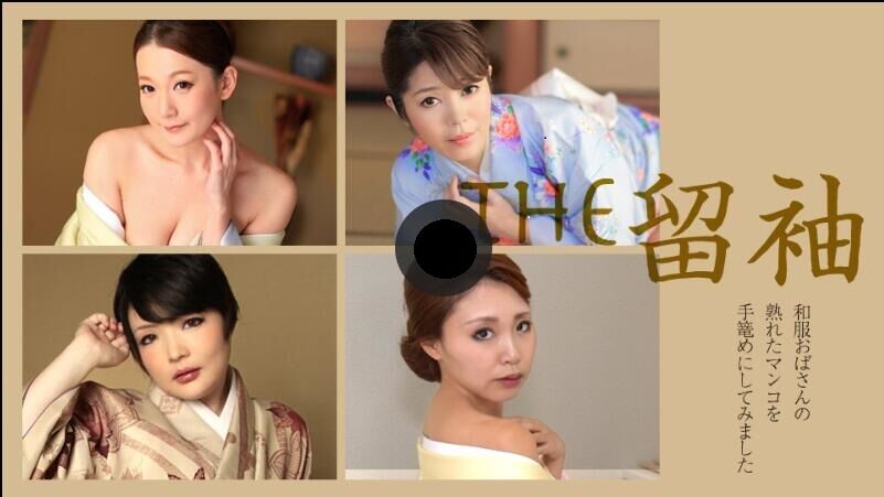 Yuriko Hosaka – Married pussy pussy book 108 [010 219 003] (Pacopacomama) [uncen] [2019, Married pussy, HDRip] [1080p] – Porn torrents download