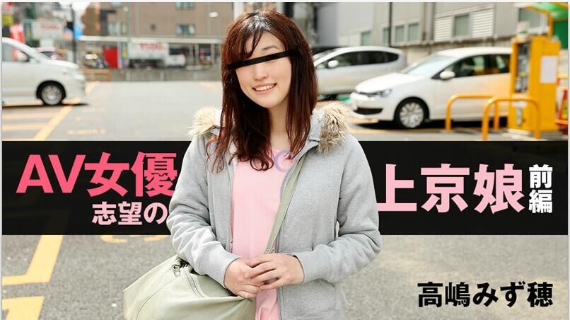 [Heyzo.com] Mizuho Takashima [1218] [uncen] [2016, Blowjobs, Doggy Style, Straight Sex, Creampie, 1080p] – Porn torrents download