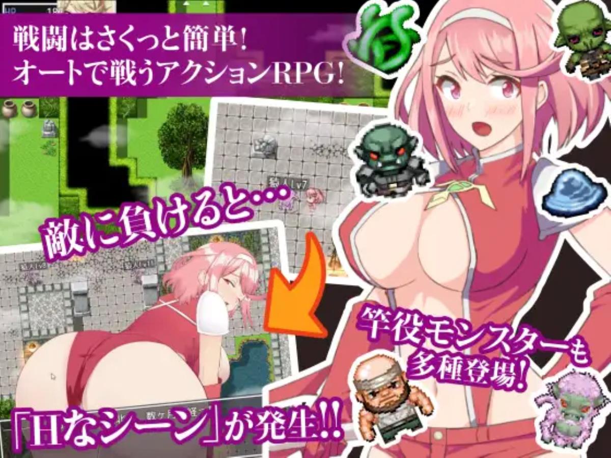 [1.72 GB]姫騎士ホノカ&ヒメカ 〜淫魔ノ受胎〜/ Blade Maidens Honoka & Himeka ~Incubus Impregnation~ (torino sunakimoto) – Porn torrents download