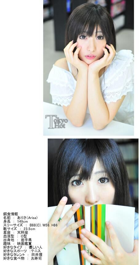 Tokyo-Hot n0687 – The Insult Fuck / Offensive fuck [n0687] (Tokyo Hot) [UNCEN] [2011, Japan Porn, Cream Pies, Group, Toys, Oral, Piss, Hardcore, All Sex, HDRip, 720p] – Porn torrents download