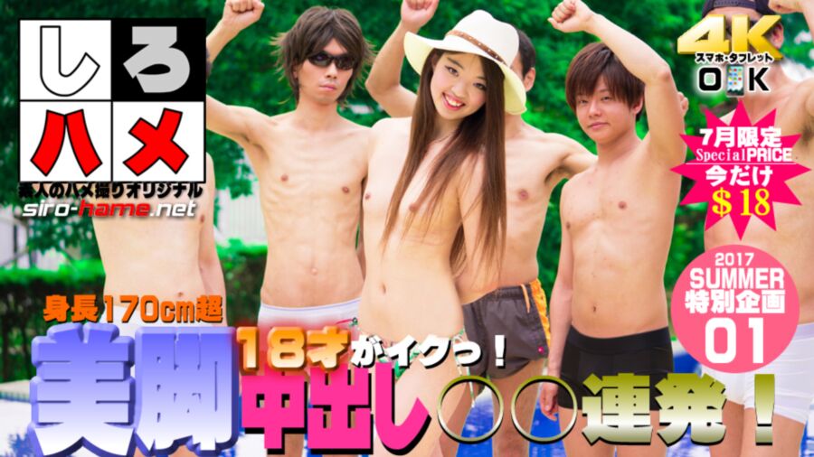 [Heydouga.com / Siro-Hame.net] ppv 241 – Aika (18 years, 170 cm) Summer vacations in college [Split Scenes] [4017/241] [uncen] [2017, Amateur, Model-type, Slim , 1×1, Group sex, Gang Bang, Femdom, Blowjob, All sex, Anal sex, DP, Creampie, 1080p] – Porn torrents download