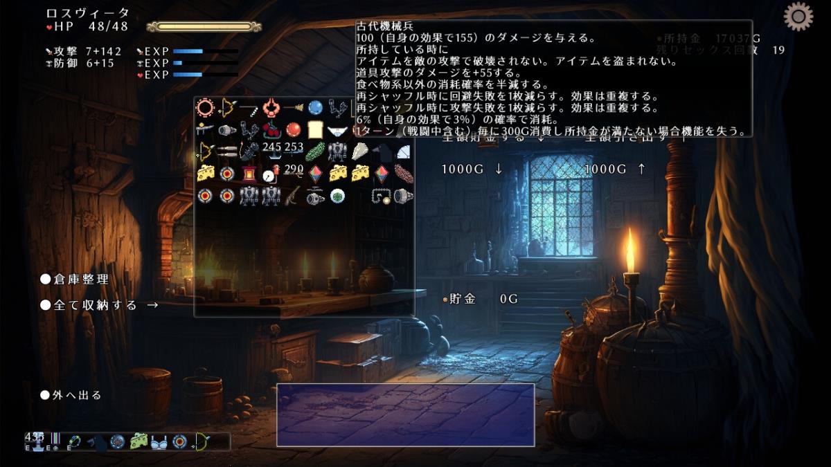 [384.7 MB]性虐少女ロスヴィータ / Roswitha: Sexual Sacrifice (アンゼリ会 / angelica party) – Porn torrents download